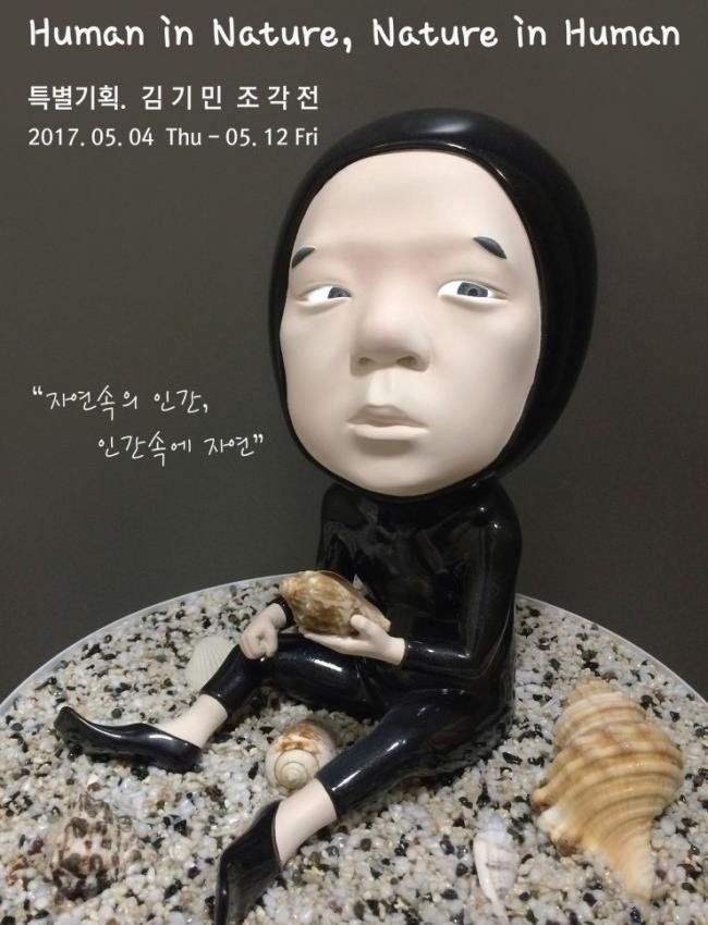 정성원 개인전 모두를 위한 동화