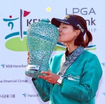 LPGA KEB하나은행 챔피언십 우승 트로피